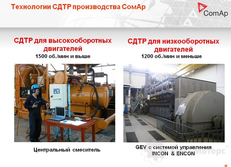 sdtr-brizmotors_013.jpg sdtr-brizmotors_013.jpg
