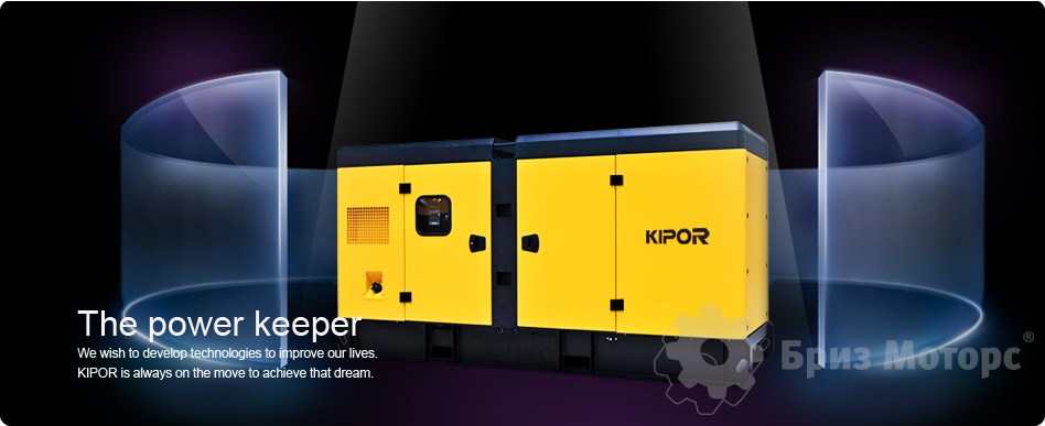 Дизельная электростанция Kipor