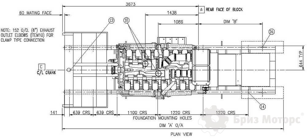Cummins C1675D5A - чертеж Cummins C1675D5A - чертеж