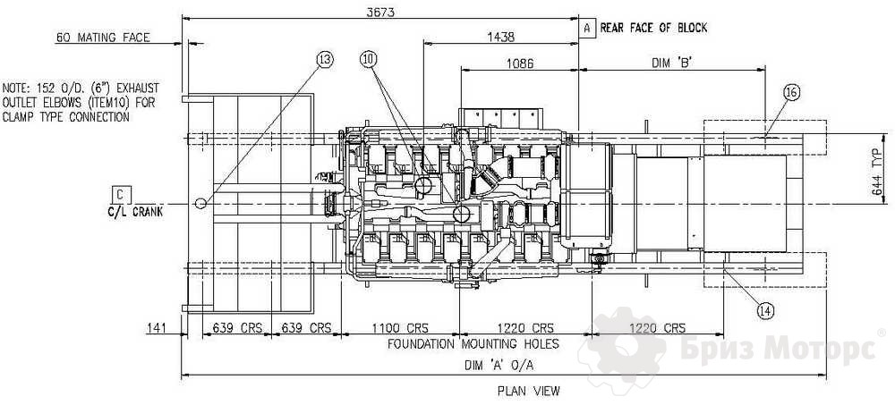 Cummins C1675D5A - чертеж