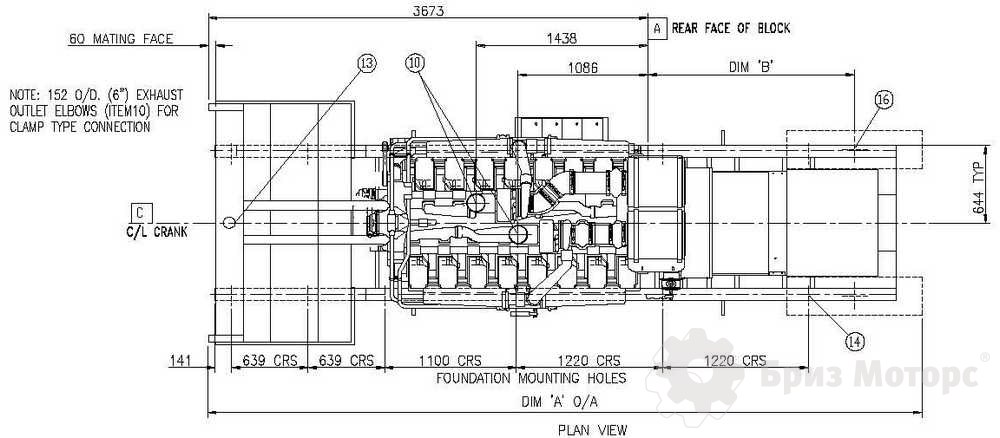 Cummins C1675D5 - чертеж