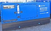  БМ (Россия) АЭСК 99 (кожух) (99 кВт) - дизельная электростанция в контейнере