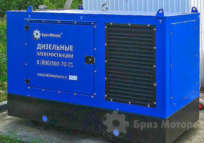БМ (Россия) АЭСК 36 (кожух) (32 кВт) - дизельная электростанция в кожухе