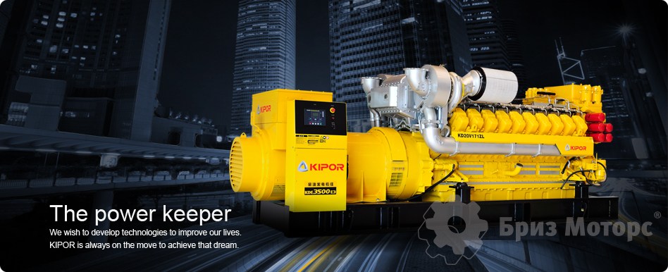 Дизельная электростанция Kipor Дизельная электростанция Kipor